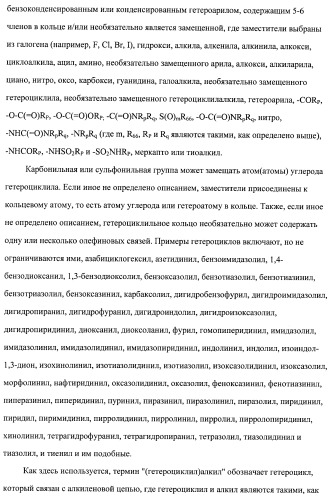 Кетолидные производные в качестве антибактериальных агентов (патент 2397987)