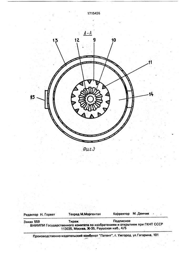 Электродинамический сепаратор (патент 1715426)