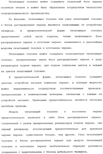 Принтер с платой персонального компьютера (патент 2351478)