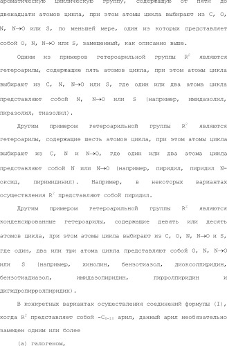 Положительные аллостерические модуляторы м1-рецепторов на основе пираниларилметилбензохиназолинона (патент 2507204)