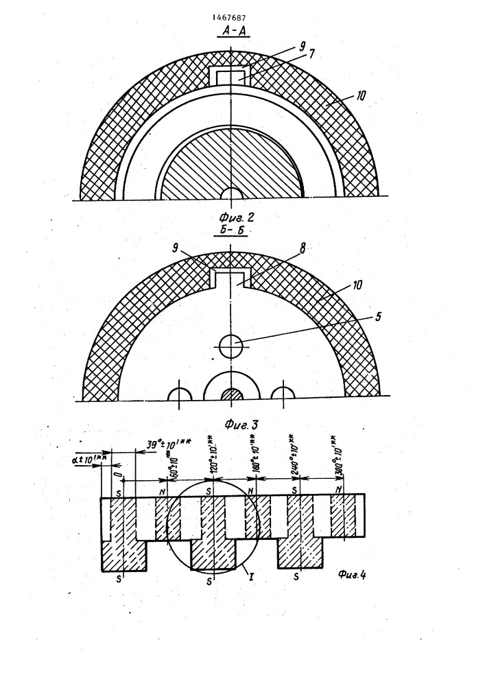 Способ настройки вентильного электродвигателя (патент 1467687)
