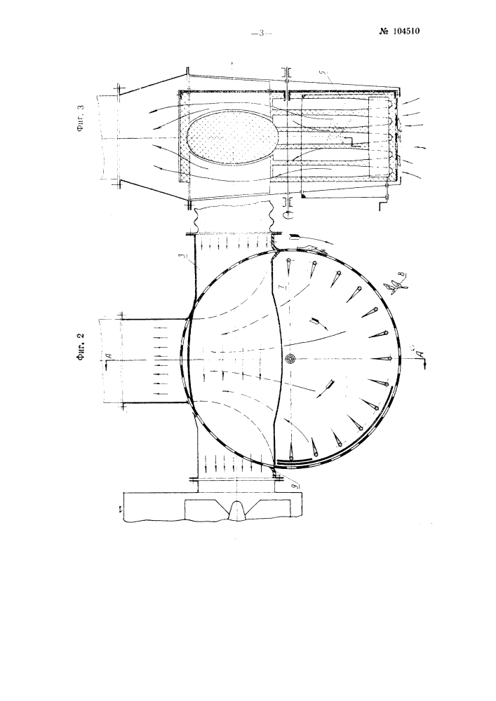 Сепарирующее устройство к чаеуборочной машине (патент 104510)