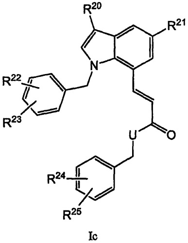 Сульфонамидные пери-замещенные бициклы для лечения окклюзионного поражения артерий (патент 2403240)