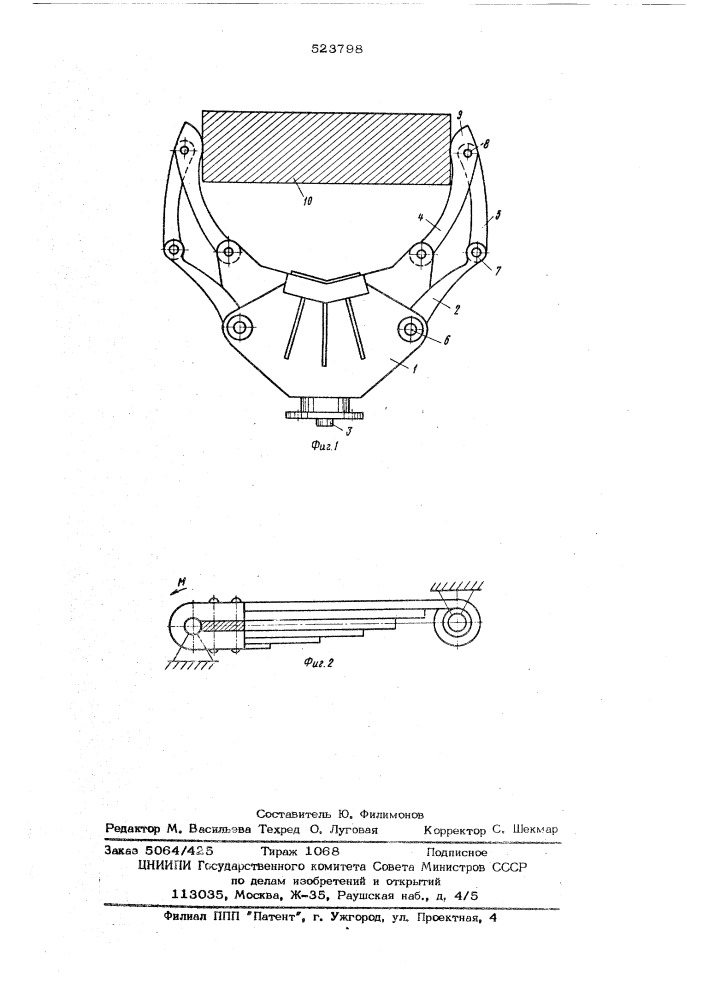 Захват манипулятора (патент 523798)