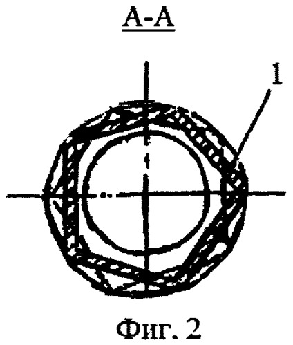 Мельница трубная (патент 2541673)