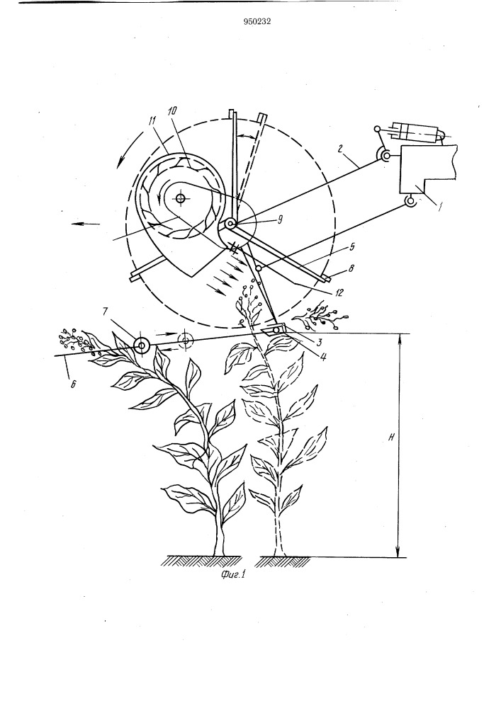 Машина для срезания верхушек растений (патент 950232)