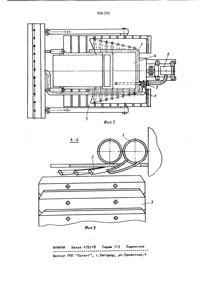 Устройство для очистки движителя транспортного средства (патент 906750)