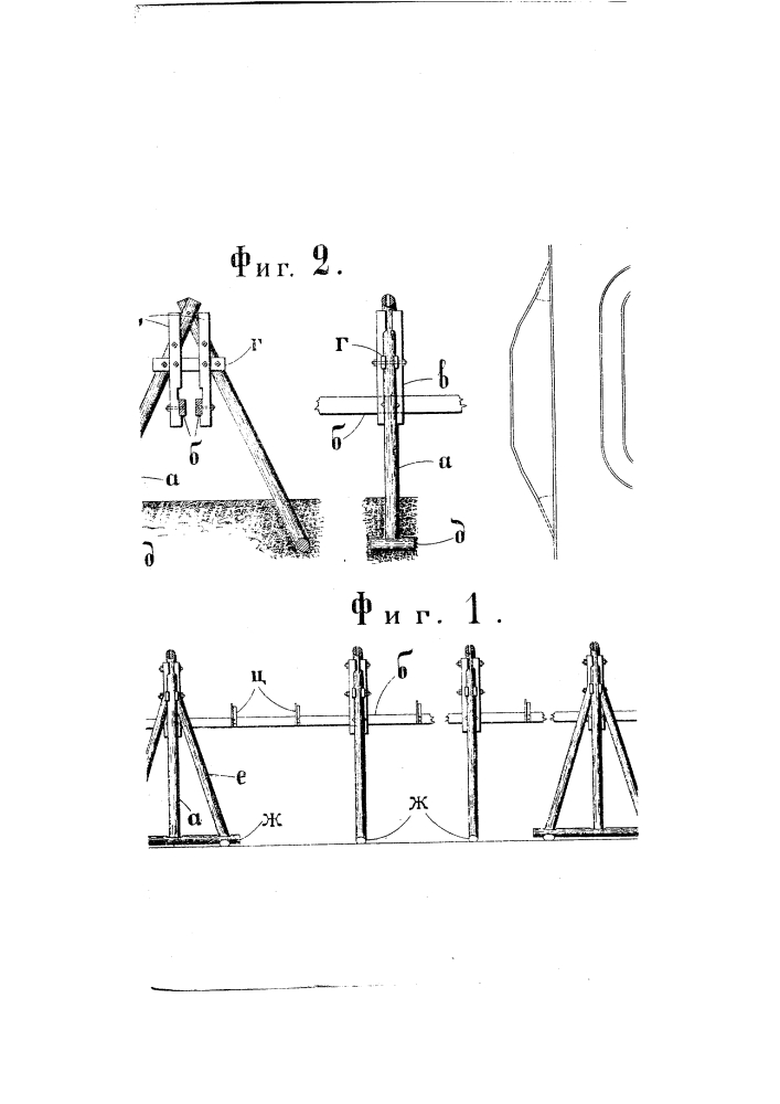 Двухколейная подвесная дорога (патент 151)