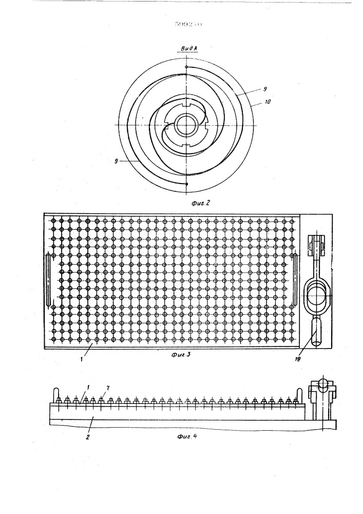 Наборное поле для аналоговых электронно-вычислительных машин (патент 599270)