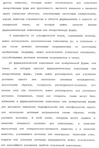 Циклоалкиламины в качестве ингибиторов повторного поглощения моноамина (патент 2430913)
