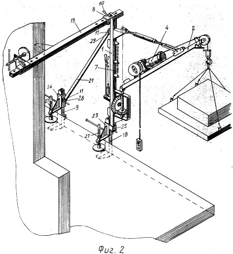 Кран для подъема грузов в оконный проем, на лоджии и балконы строящихся и ремонтируемых зданий (патент 2335452)