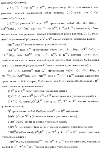 Хиназолиновые соединения (патент 2362774)