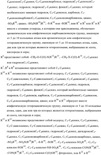 Производные хиназолинона и их применение в качестве агонистов каннабиноидного (св) рецептора (патент 2374235)