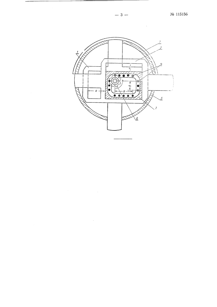 Устройство для сварки изделий по замкнутому плоскому контуру (патент 115156)