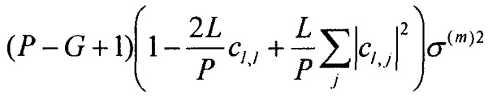 Оценка дисперсии шума в беспроводной связи для объединения разнесения и масштабирования в соответствии с логарифмическим правдоподобием (патент 2346404)