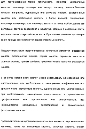 Катионные полимеры в качестве загустителей водных и спиртовых композиций (патент 2485140)