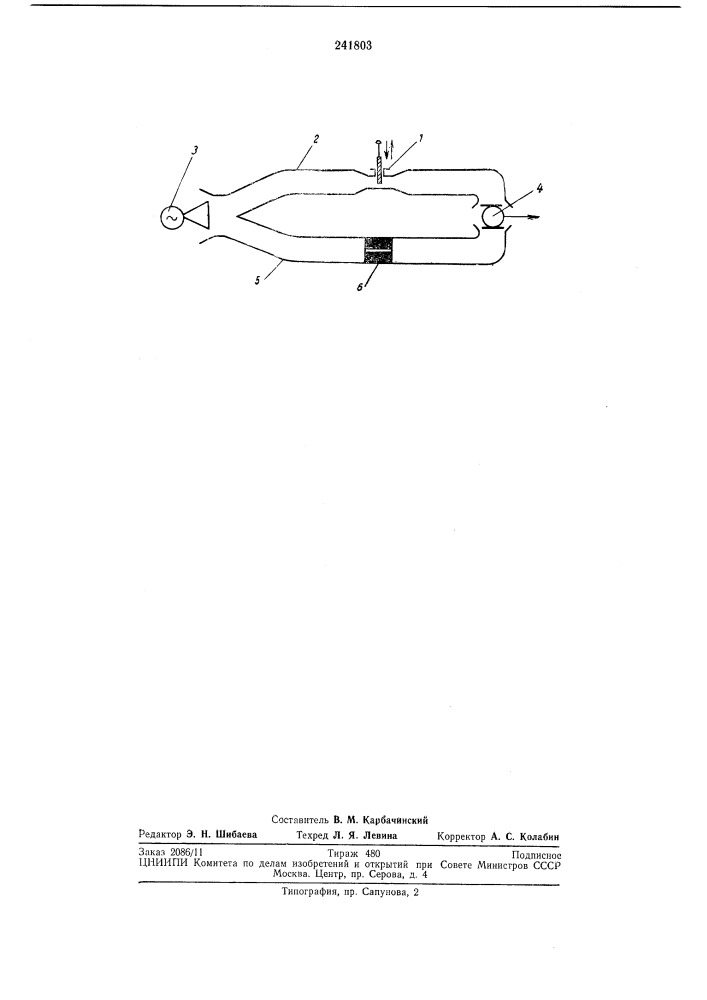 Способ измерения величины механического перемещения (патент 241803)
