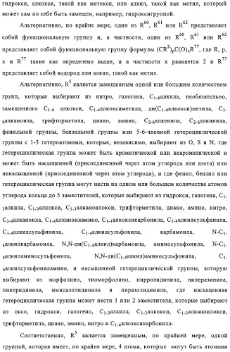 Замещенные производные хиназолина как ингибиторы ауроракиназы (патент 2323215)