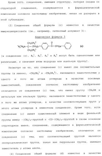 Аминоспирт (патент 2332212)