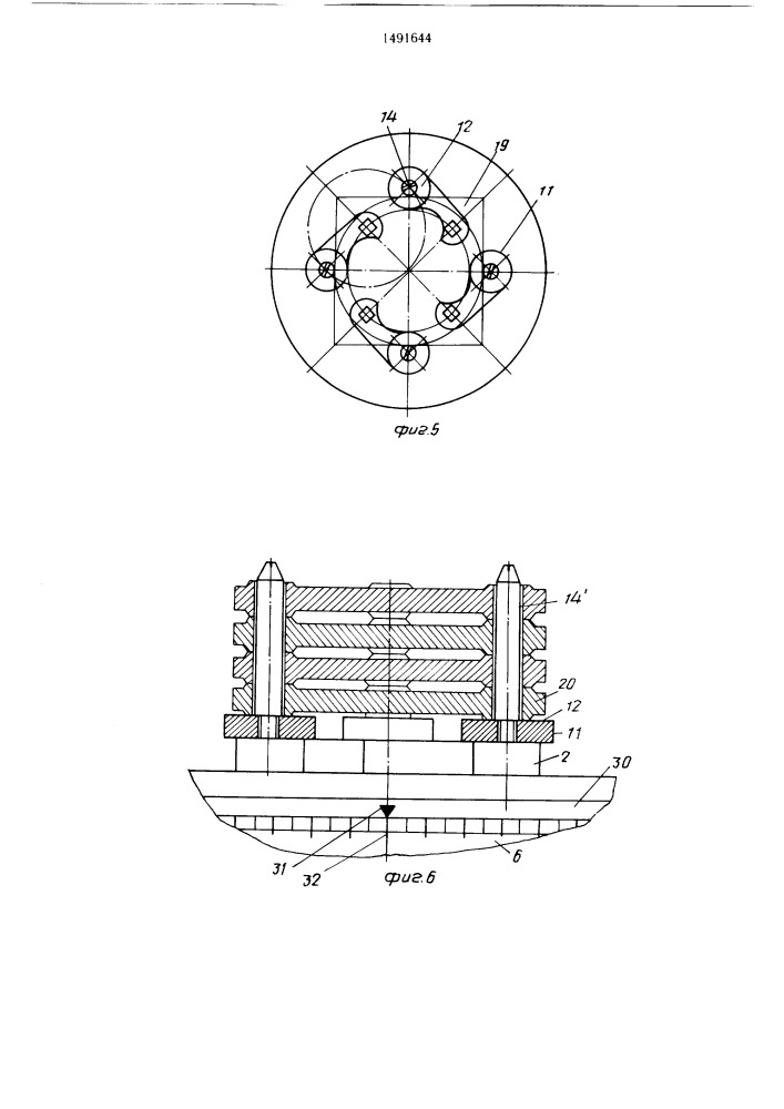 Устройство для закрепления деталей (патент 1491644)