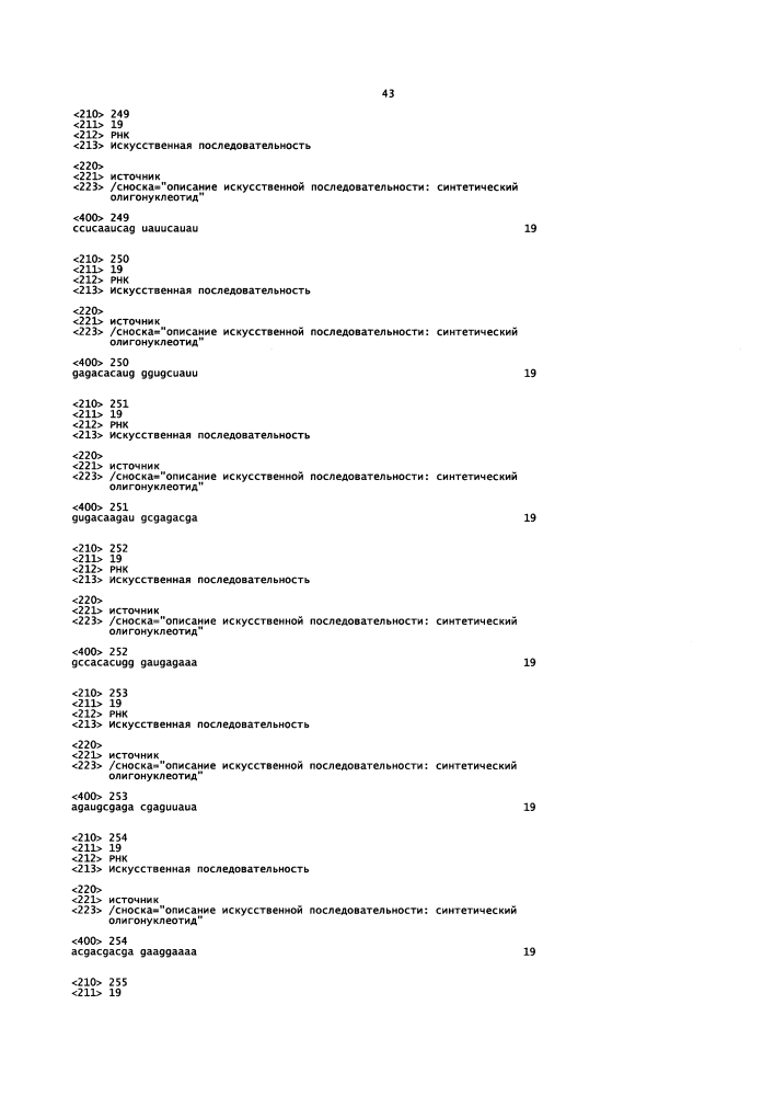 Липосомы с ретиноидом для усиления модуляции экспрессии hsp47 (патент 2628694)