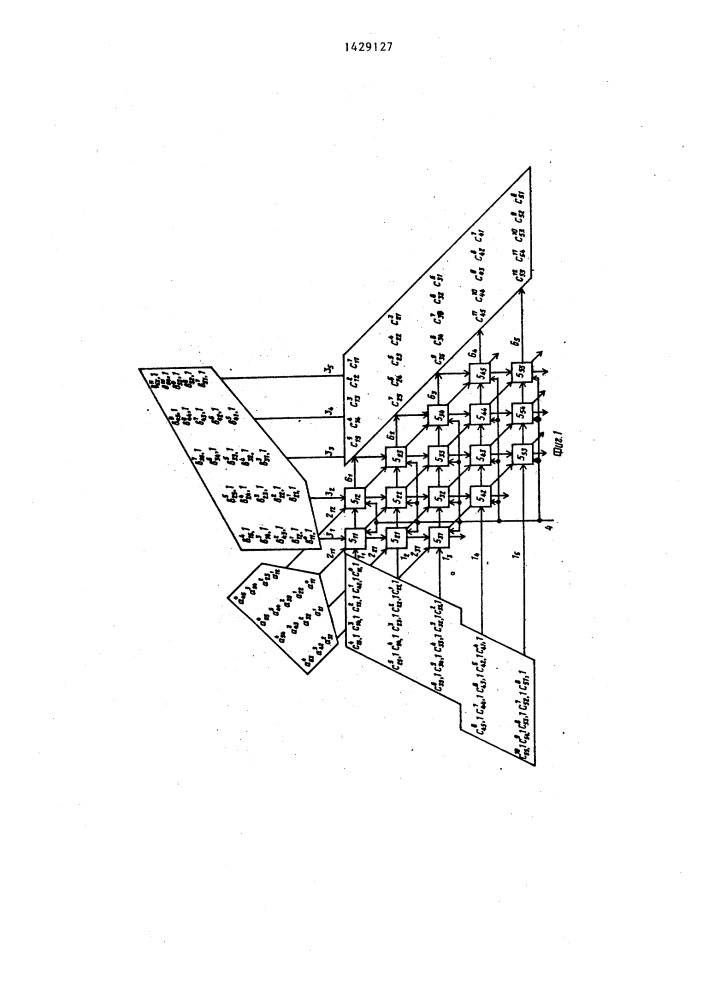Устройство для матричных операций (патент 1429127)