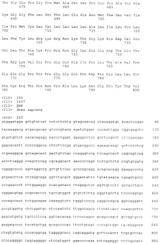 Pscaxcd3, cd19xcd3, c-metxcd3, эндосиалинxcd3, epcamxcd3, igf-1rxcd3 или fap-альфаxcd3 биспецифическое одноцепочечное антитело с межвидовой специфичностью (патент 2547600)