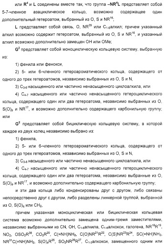 Производные 2-пиридона в качестве ингибиторов нейтрофильной эластазы (патент 2328486)