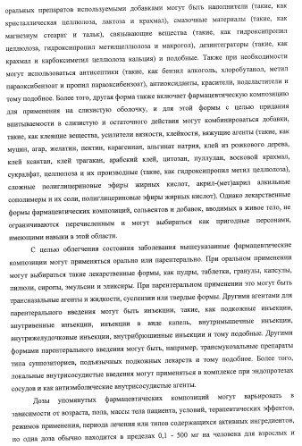 Способ получения фактора, связанного с контролем над потреблением пищи и/или массой тела, полипептид, обладающий активностью подавления потребления пищи и/или прибавления в весе, молекула нуклеиновой кислоты, кодирующая полипептид, способы и применение полипептида (патент 2418002)