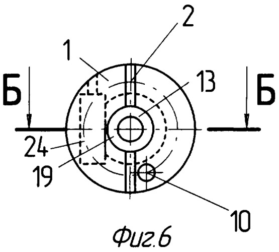 Роторная пломба (патент 2339779)