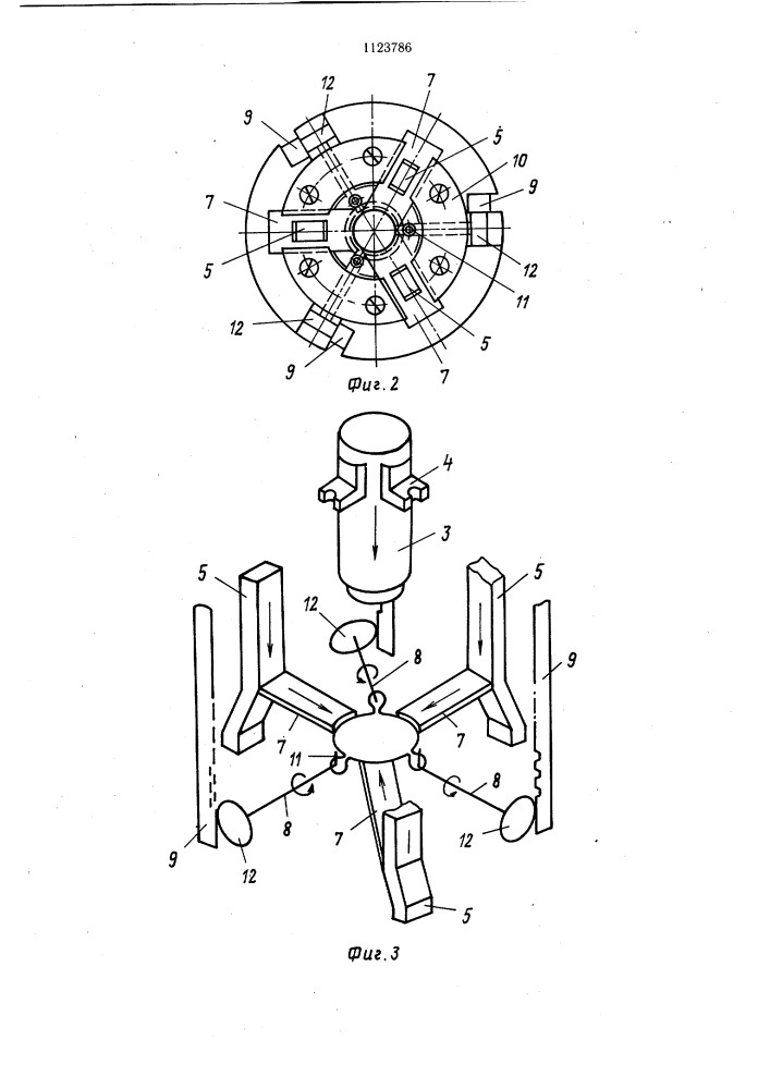 Устройство для изготовления кольцевых изделий из проволоки (патент 1123786)