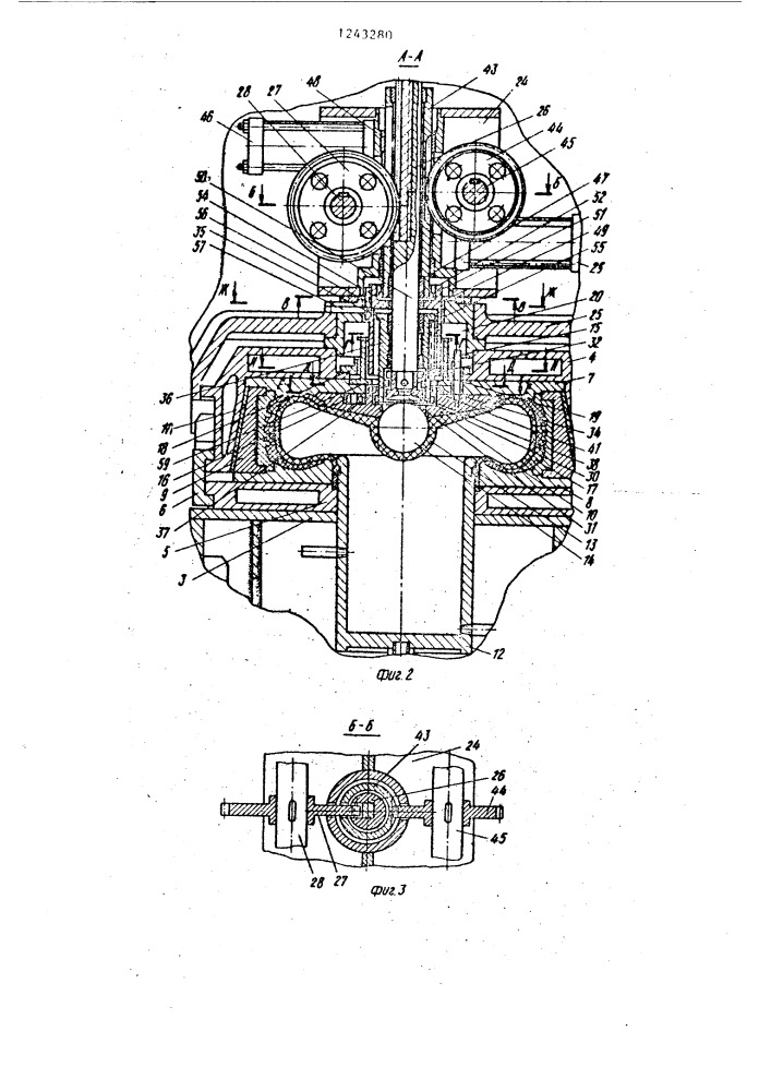 Установка для формования и вулканизации покрышек пневматических шин (патент 1243280)
