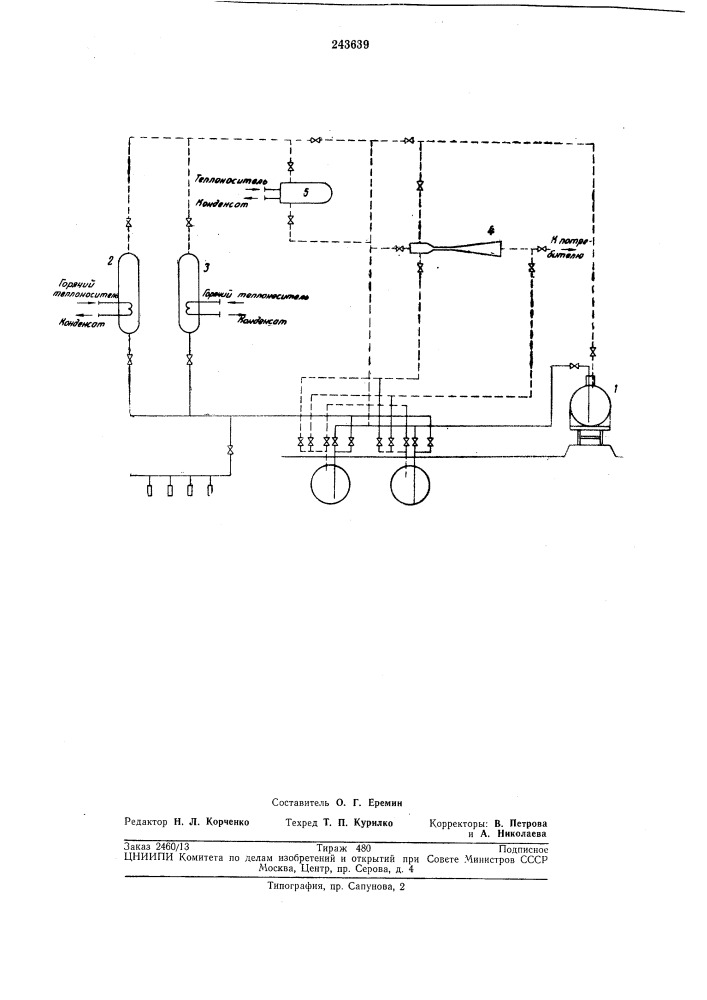 Способ слива и налива сжиженных газов (патент 243639)