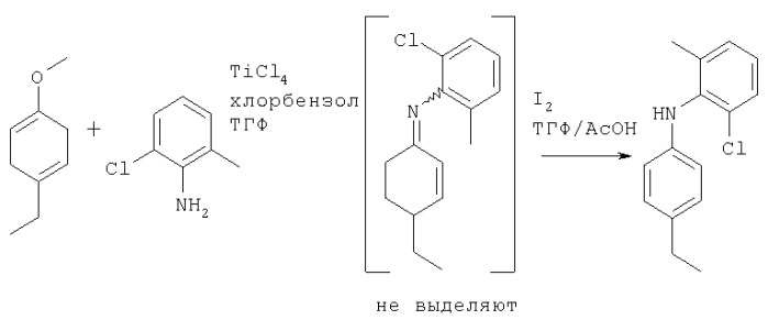 Способ получения производных фенилуксусной кислоты (патент 2273628)