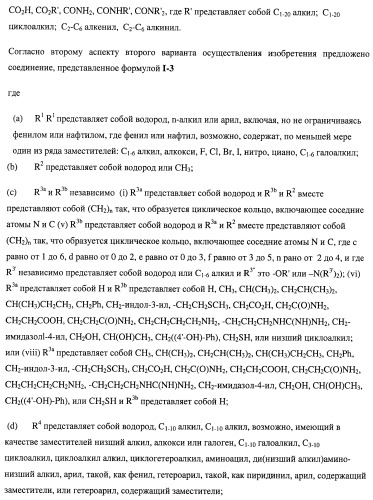 Нуклеозидфосфорамидаты в качестве противовирусных агентов (патент 2478104)