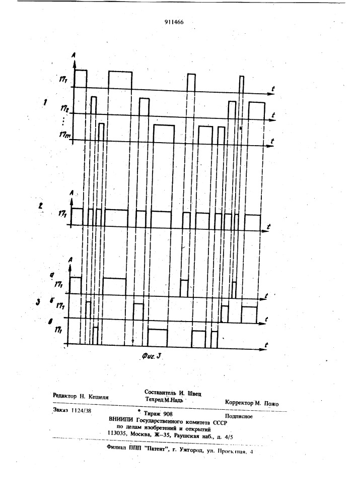 Устройство для программного управления (патент 911466)