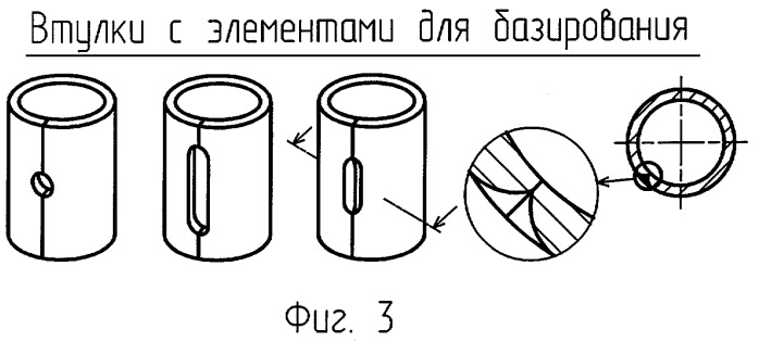 Устройство для укладки и ориентации цилиндрических втулок (патент 2257993)