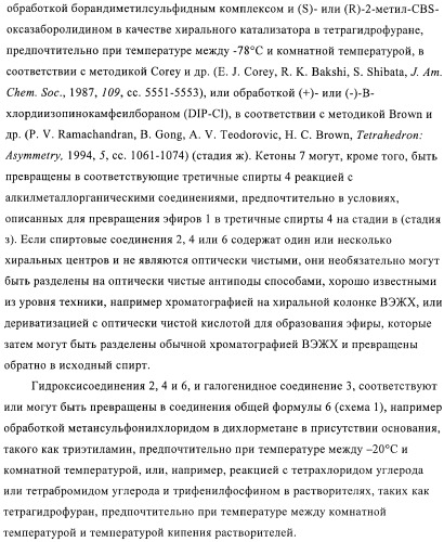 Производные пиразолилиндолила в качестве активаторов ppar (патент 2375357)