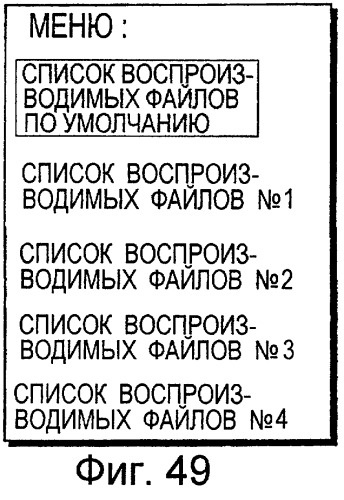 Плата полупроводниковой памяти, устройство воспроизведения, устройство записи, способ воспроизведения, способ записи и считываемый посредством компьютера носитель информации (патент 2259604)