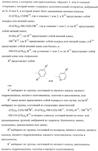 Замещенные производные бензохинолизина (патент 2401267)