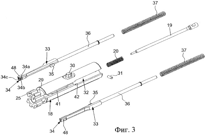 Огнестрельное оружие с устройством для выбора правостороннего или левостороннего выброса гильз (патент 2370719)