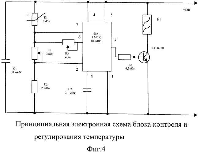 Устройство активного, экспрессного, безопасного для оператора отлова блох, зараженных возбудителями опасных и особо опасных инфекций (патент 2567743)