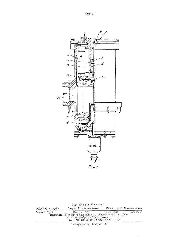 Дренажно-предохранительный клапан (патент 486177)