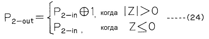 Устройство декодирования и устройство приема (патент 2391774)