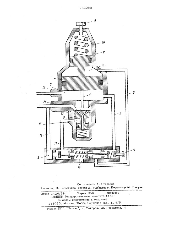 Газовый редуктор (патент 736058)