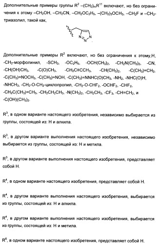 Полициклические производные индазола и их применение в качестве ингибиторов erk для лечения рака (патент 2475484)