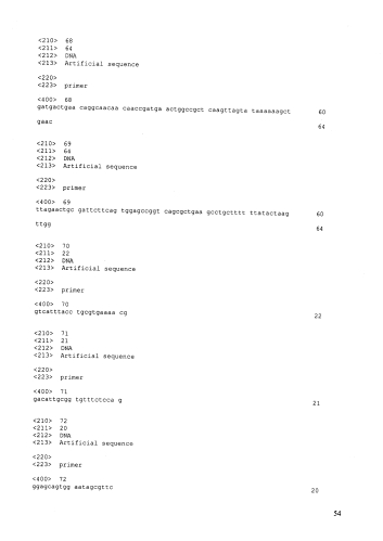 Штамм бактерий escherichia coli - продуцент фумаровой кислоты и способ получения фумаровой кислоты с использованием этого штамма (патент 2573936)