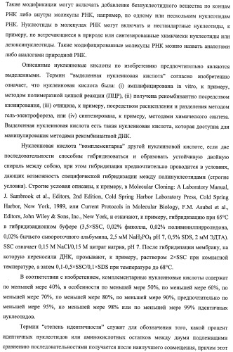 Идентификация опухолевых антигенов для диагностики и терапии (патент 2485974)