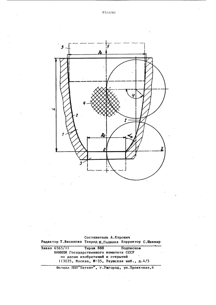 Матрица для прессования металлов (патент 854490)