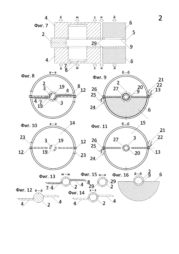 Трёхзонный многолопастный роторный двигатель внутреннего сгорания (патент 2645784)